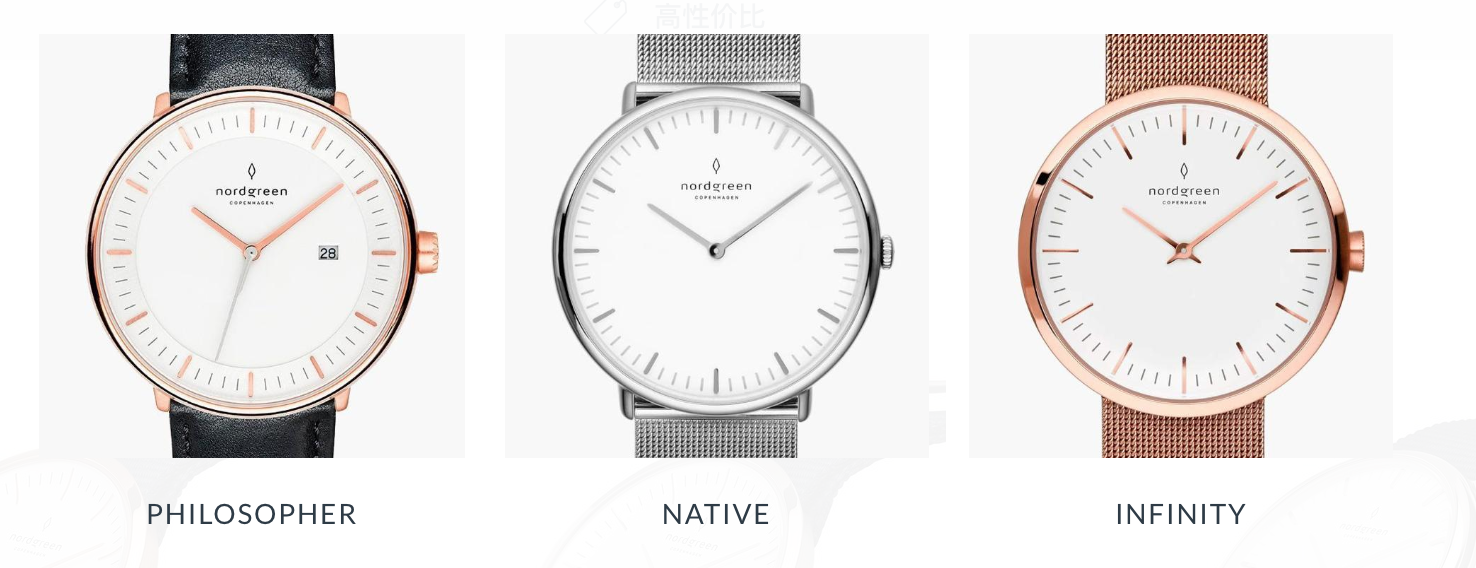 北歐丹麥手錶,Nordgreen手錶,Nordgreen官網折扣碼,Nordgreen折扣碼snowhy,85折扣snowhy,平價手錶,設計師手錶,北歐風配件,丹麥手錶Nordgreen